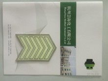 高清图片在标牌设计中的应用与价值