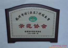 苍南县繁梓金属标牌厂银饰加盟连锁火爆招商中