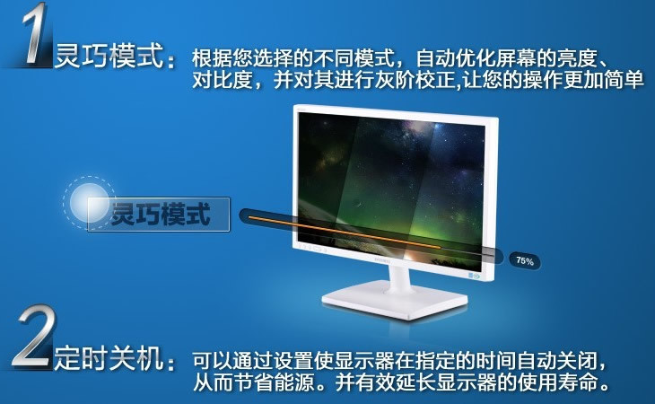 雅美迅20寸高清液晶显示器 三星显管下的视觉焕新体验